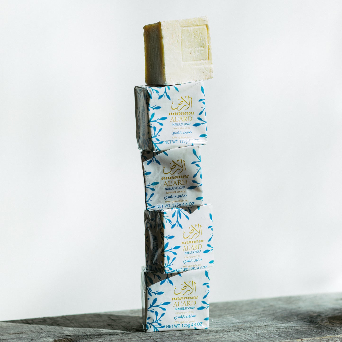 Al'ard الأرض Palestinian Soap